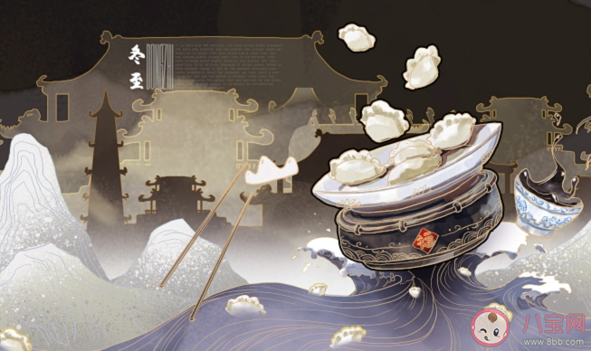 古人冬至为何送长辈袜子 古人是如何过冬至的 古人冬至为何送长辈袜子 古人是如何过冬至的