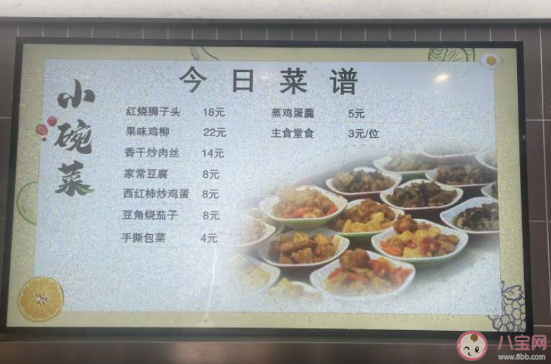 老年食堂何以圈粉年轻人 为何年轻人也爱上老年食堂 老年食堂何以圈粉年轻人 为何年轻人也爱上老年食堂