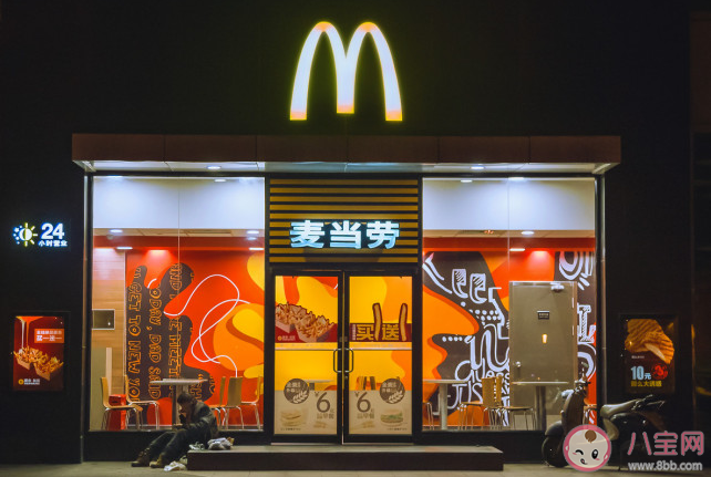 麦当劳涨价0.5至1元是怎么回事 如何看待麦当劳涨价