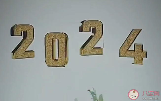 再见我的2023感受说说 对2023说再见的短句合集 再见我的2023感受说说 对2023说再见的短句合集