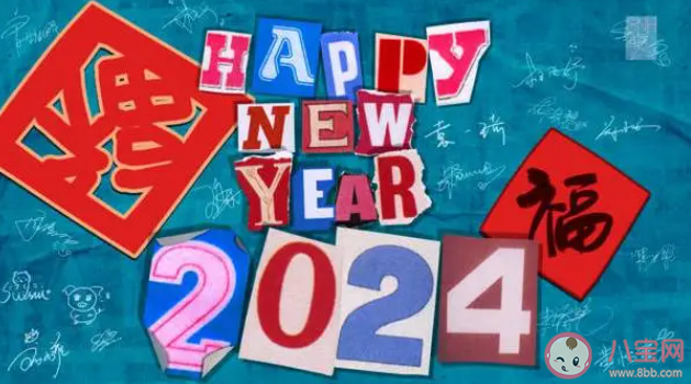 再见我的2023感受说说 对2023说再见的短句合集 再见我的2023感受说说 对2023说再见的短句合集