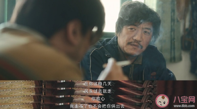 电视剧《三大队》王二勇死因是什么 王大勇整容了吗