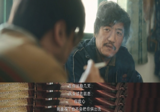 电视剧《三大队》王二勇死因是什么 王大勇整容了吗