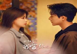 结婚前遇到喜欢的人你会分手吗 恋爱很多年一直没结婚是为什么