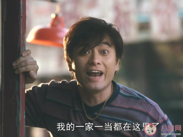 《繁花》阿宝出车祸是怎么回事 《繁花》陶陶是谁