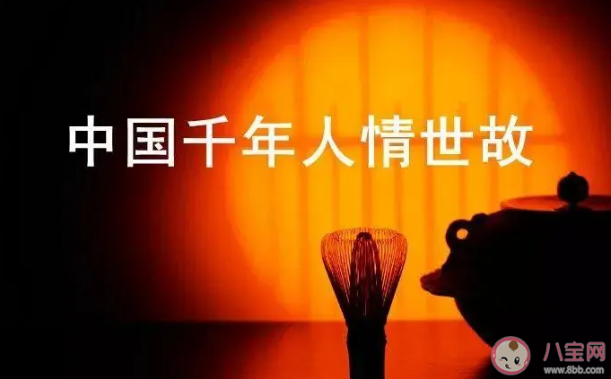 00后真的没有人情世故吗 人情世故真的很重要吗