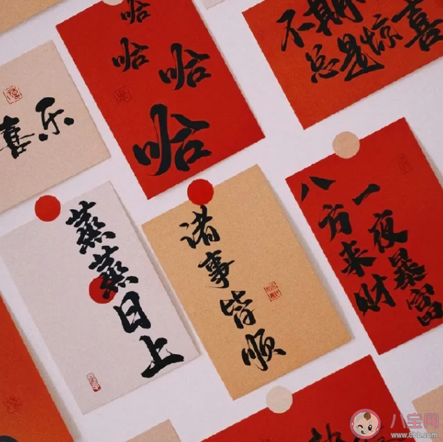 2023年最后一天的心情句子分享 2023年最后一天的感受说说 2023年最后一天的心情句子分享 2023年最后一天的感受说说