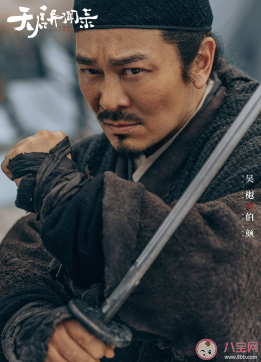 《天启异闻录》原著小说是什么 《天启异闻录》角色介绍