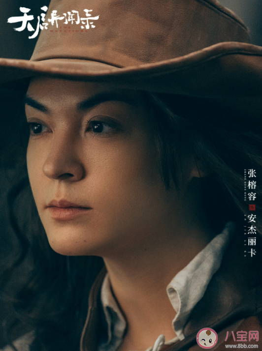 《天启异闻录》原著小说是什么 《天启异闻录》角色介绍