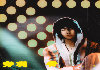 王一博《旁观者》歌词是什么 《旁观者》歌词歌曲介绍