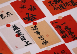 2023年最后一天的心情句子分享 2023年最后一天的感受说说