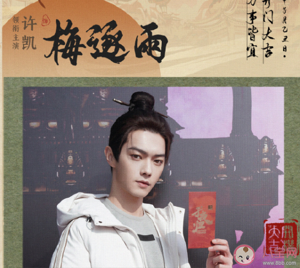 《子夜归》原著小说是什么 《子夜归》剧情讲的什么