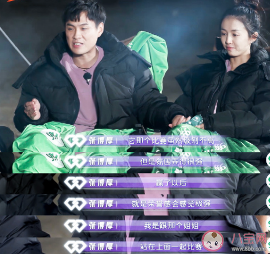 7年情侣上恋综被所有人劝分 哪些情况下会被劝分手 7年情侣上恋综被所有人劝分 哪些情况下会被劝分手