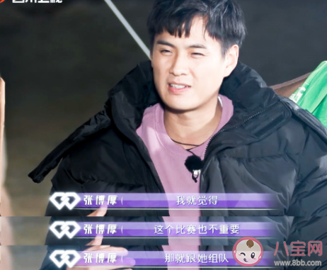 7年情侣上恋综被所有人劝分 哪些情况下会被劝分手 7年情侣上恋综被所有人劝分 哪些情况下会被劝分手