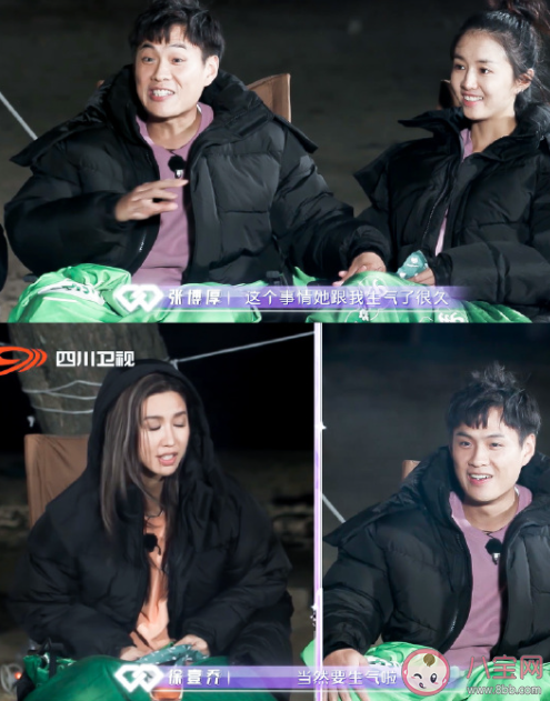 7年情侣上恋综被所有人劝分 哪些情况下会被劝分手 7年情侣上恋综被所有人劝分 哪些情况下会被劝分手