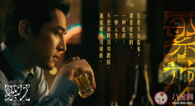 《繁花》阿宝和雪芝结局是什么 梅萍原著结局怎样了