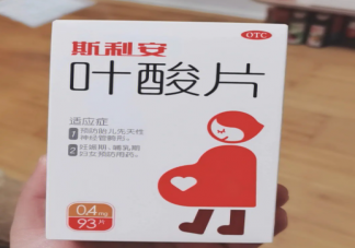 叶酸吃多了真的会致癌吗 哪些人需要补充叶酸