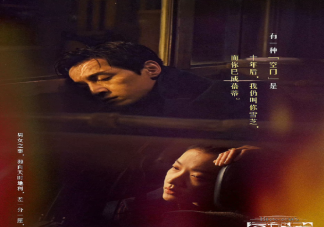 《繁花》阿宝和雪芝结局是什么 梅萍原著结局怎样了