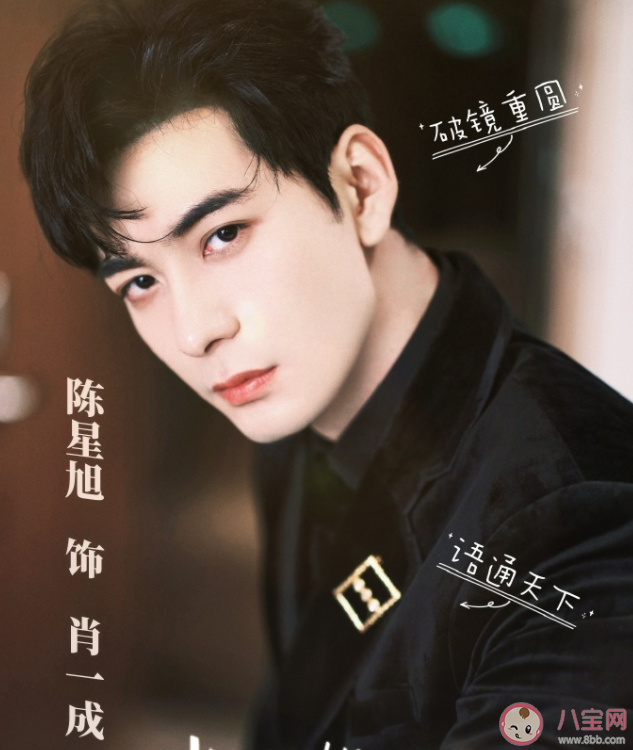 《我们的翻译官》男主换了吗 《我们的翻译官》有原著小说吗