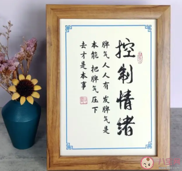 如何控制情绪跟自己和解 情绪稳定有什么好处 如何控制情绪跟自己和解 情绪稳定有什么好处