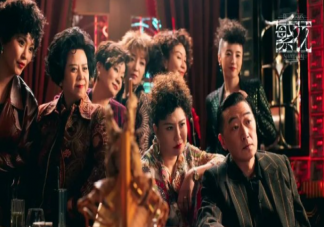 《繁花》卢美琳结局是什么 强总是怎样的一个人