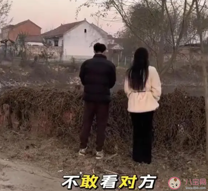 00后女生回村相亲见面不敢对视 相亲时太尴尬了怎么办 00后女生回村相亲见面不敢对视 相亲时太尴尬了怎么办