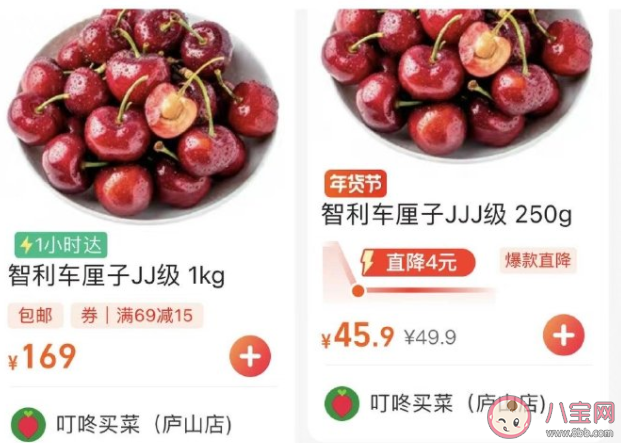 车厘子价格遭腰斩了吗 车厘子价格受哪些因素影响 车厘子价格遭腰斩了吗 车厘子价格受哪些因素影响