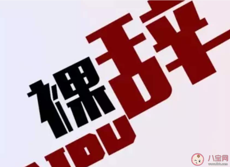 2023年裸辞的人现在怎样了 到底要不要裸辞 2023年裸辞的人现在怎样了 到底要不要裸辞