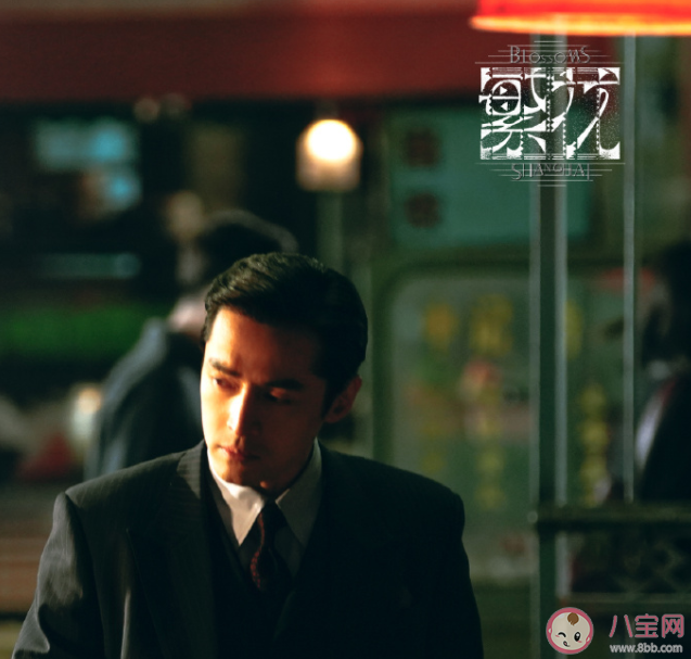 看完《繁花》的观后感美篇 看完《繁花》有哪些感受