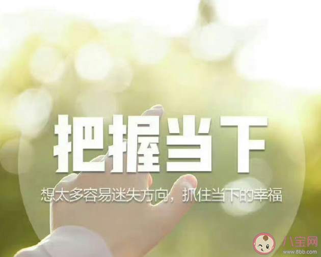 我的人生好像进入了停滞期 人生太无聊了怎么办 我的人生好像进入了停滞期 人生太无聊了怎么办