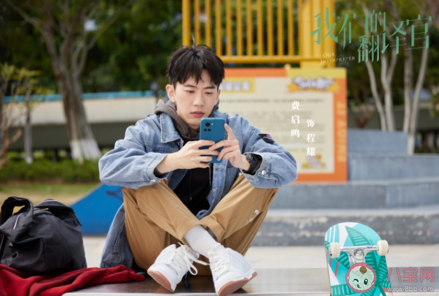 《我们的翻译官》程耀进了哪家公司 程耀感情线是怎样的