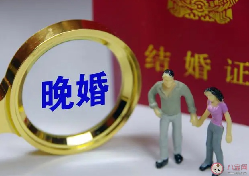 晚婚已从城市蔓延到农村了吗 为什么都选择晚婚了 晚婚已从城市蔓延到农村了吗 为什么都选择晚婚了