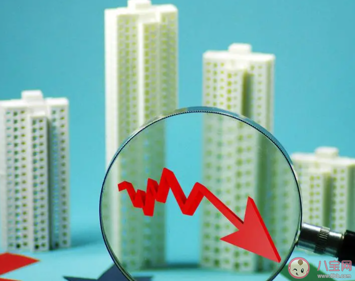 教授称房价下跌老百姓损失最大 房价下跌会带来哪些影响 教授称房价下跌老百姓损失最大 房价下跌会带来哪些影响