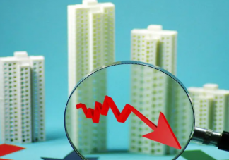 教授称房价下跌老百姓损失最大 房价下跌会带来哪些影响