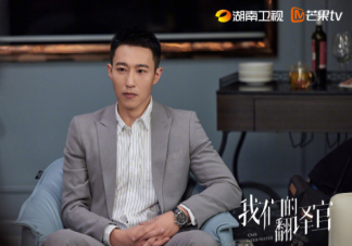 《我们的翻译官》魏天喜欢谁 谭莎莎和魏天有什么关系