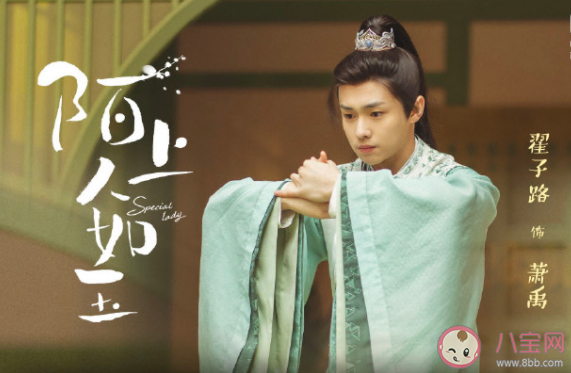 《陌上人如玉》宋竹父亲被诬陷后续怎样 颜钦若和周霁的结局是什么