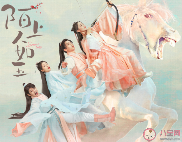 《陌上人如玉》宋竹父亲被诬陷后续怎样 颜钦若和周霁的结局是什么