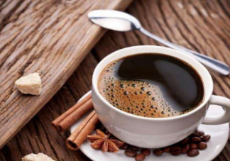 一天喝几杯咖啡不会超量 身体能承受多少咖啡因