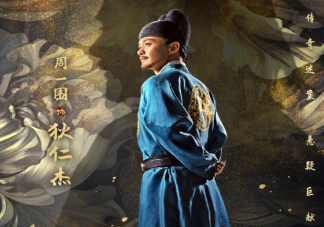 《大唐狄公案》有几个单元 《大唐狄公案》原著小说是什么