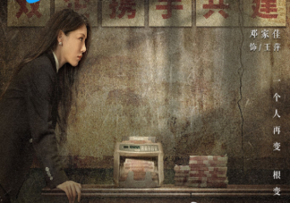 《黑土无言》王萍和严红桥是什么关系 杨四的真实身份是什么