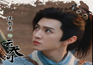 《仙剑四》云天河身世是怎样的 云天河结局是什么