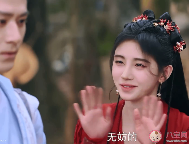 《仙剑四》韩菱纱是好人吗 云天河和柳梦璃定亲是怎么回事