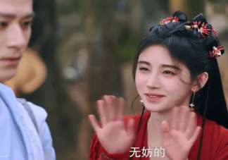 《仙剑四》韩菱纱是好人吗 云天河和柳梦璃定亲是怎么回事