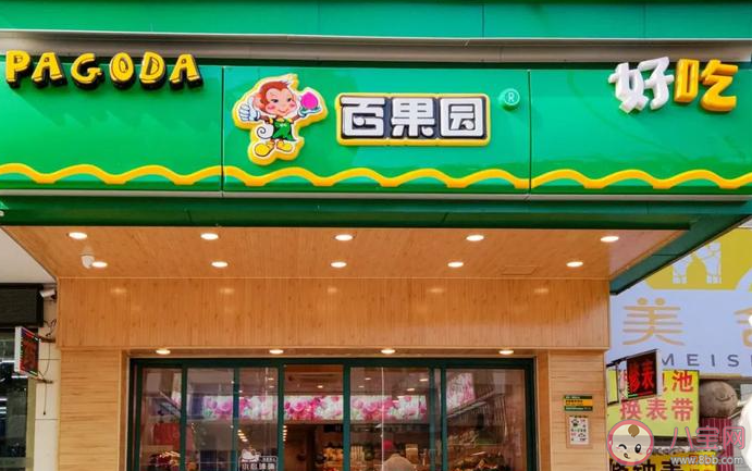 为何百果园不受欢迎了 百果园的水果为什么贵