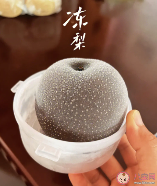 冻梨可以治咳嗽吗 咳嗽的时候还能吃冻梨吗 冻梨可以治咳嗽吗 咳嗽的时候还能吃冻梨吗