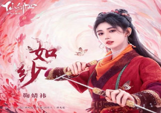 鞠婧祎《如纱》歌词是什么 《如纱》完整版歌词歌曲介绍