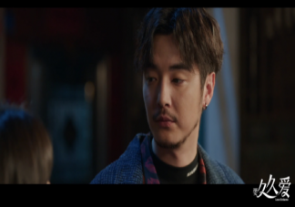 《要久久爱》丁也和黄瀛子是什么关系 关超和谁在一起了