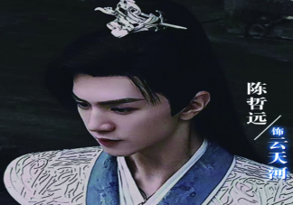 《仙剑四》云天河发现被骗了吗 琼华派讨厌云天河吗