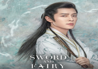 《祈今朝》闲卿是什么身份 扈生是什么意思