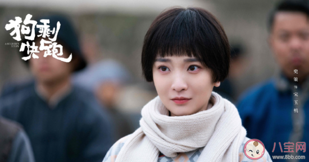 《狗剩快跑》是根据什么翻拍的 《狗剩快跑》拍摄地点在哪里 《狗剩快跑》是根据什么翻拍的 《狗剩快跑》拍摄地点在哪里